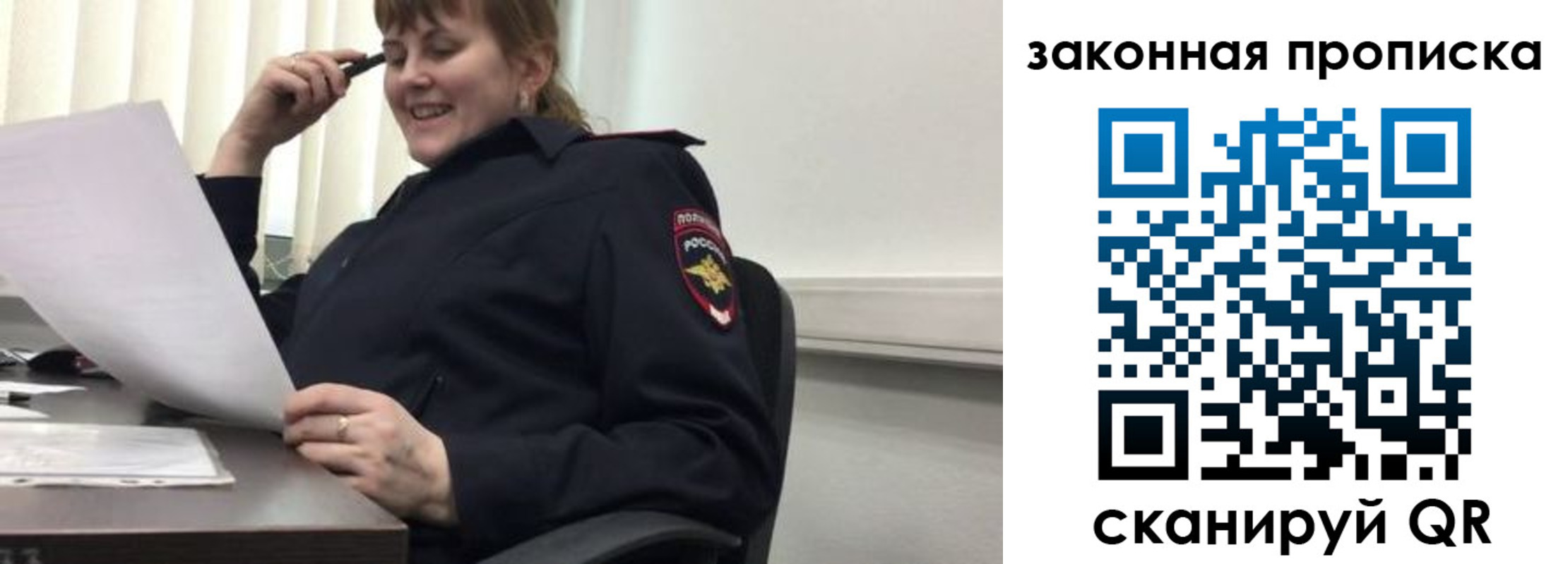 временная регистрация для всех в Жирновске