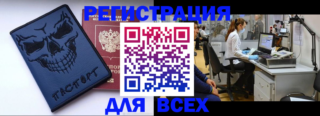временная регистрация законно в Жирновске