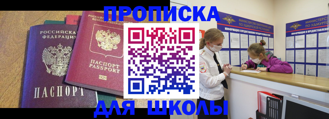 временная регистрация поиск в Жирновске