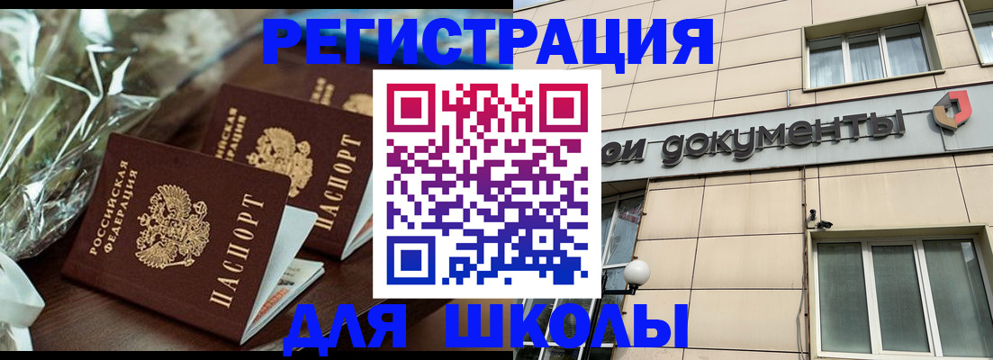 прописка в квартире в Жирновске